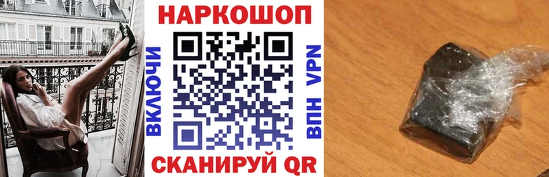 Виды наркотиков купить Гусиноозёрск МАРИХУАНА  Меф мяу мяу  ГАШ 