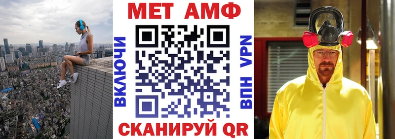 АМФ Розовый  Гусиноозёрск 