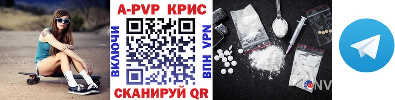 blacksprut сайт  дарк нет наркотические препараты  A-PVP СК  Гусиноозёрск 