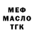 Дистиллят ТГК концентрат maison_art