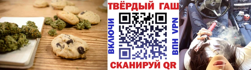 купить наркоту  Гусиноозёрск  кракен зеркало  Печенье с ТГК марихуана 