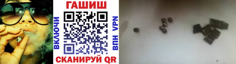 сколько стоит  ОМГ ОМГ ссылка  ГАШ гашик  Гусиноозёрск 