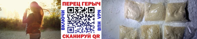 Героин VHQ  Гусиноозёрск 