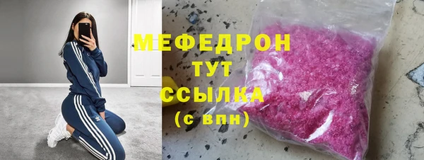 ешки Богородицк