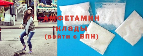 метамфетамин Богданович