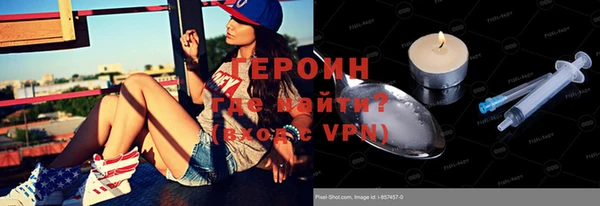 дурь Богородск