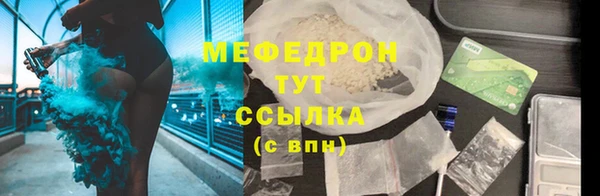 метадон Тавда