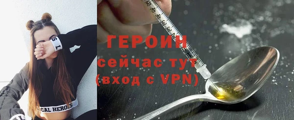 PSILOCYBIN Бронницы