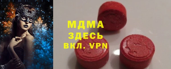 метамфетамин Богданович