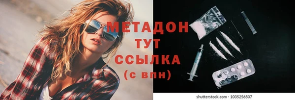 2c-b Белокуриха