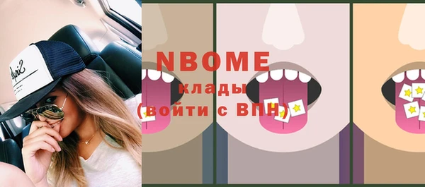 метамфетамин Богданович