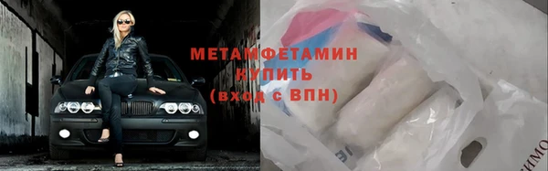 прущий лед Бородино