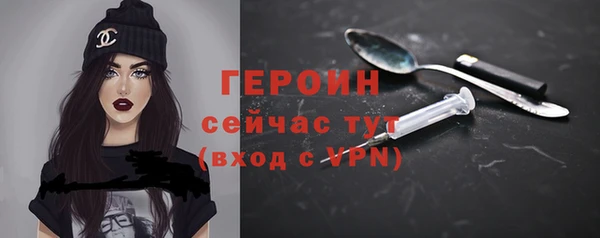 стаф Бугульма