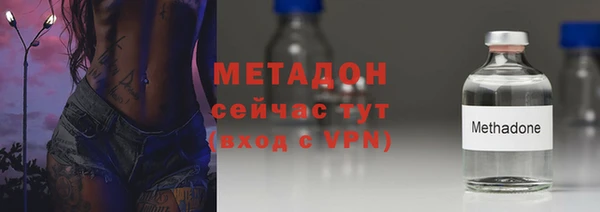 PSILOCYBIN Бронницы