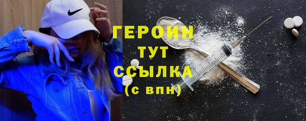 метамфетамин Богданович