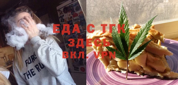 стаф Бугульма