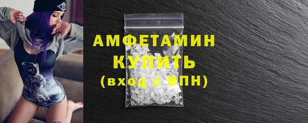 PSILOCYBIN Бронницы