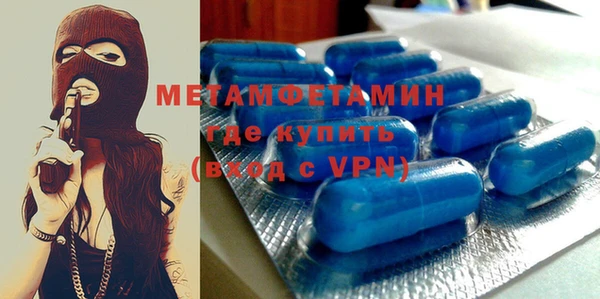 метамфетамин Богданович
