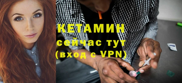PSILOCYBIN Бронницы