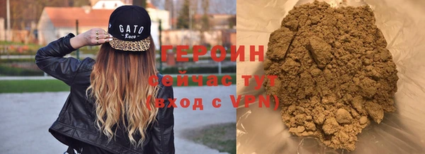 метамфетамин Богданович