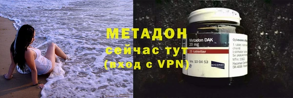 стаф Бугульма