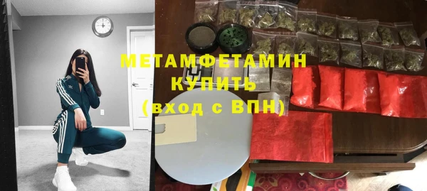 дурь Богородск