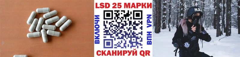 ЛСД экстази кислота  mega ТОР  Гусиноозёрск  наркота 