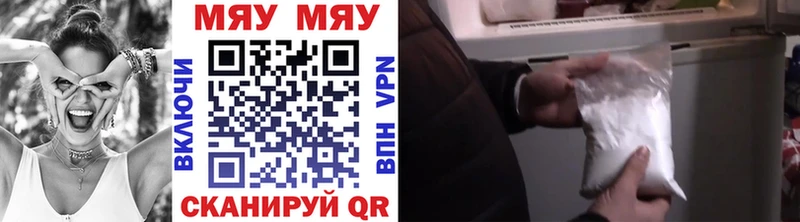 магазин наркотиков кракен ONION МЯУ-МЯУ мяу мяу Гусиноозёрск
