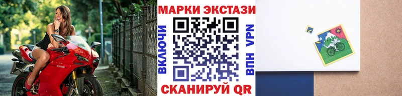 Марки N-bome 1500мкг  Гусиноозёрск 