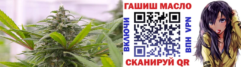 darknet наркотические препараты  сколько стоит  Гусиноозёрск  ТГК гашишное масло 
